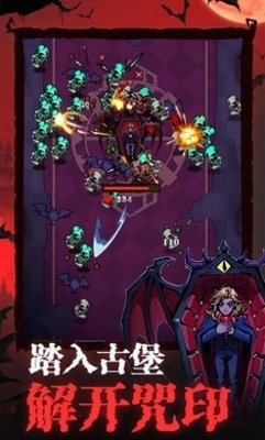吸血鬼入侵破解版2.0最新版