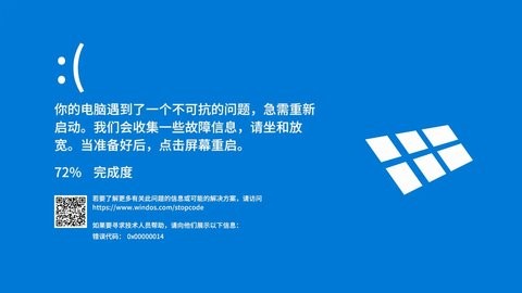 游戏安装模拟器0.29安卓版