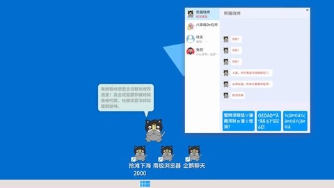 游戏安装模拟器0.29安卓版