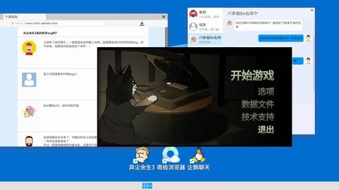 游戏安装模拟器0.29安卓版