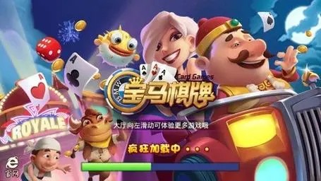 宝马棋牌安卓版官方正版
