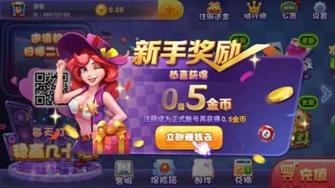 宝马棋牌安卓版官方正版