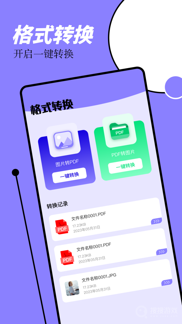 TapMateapp1.12