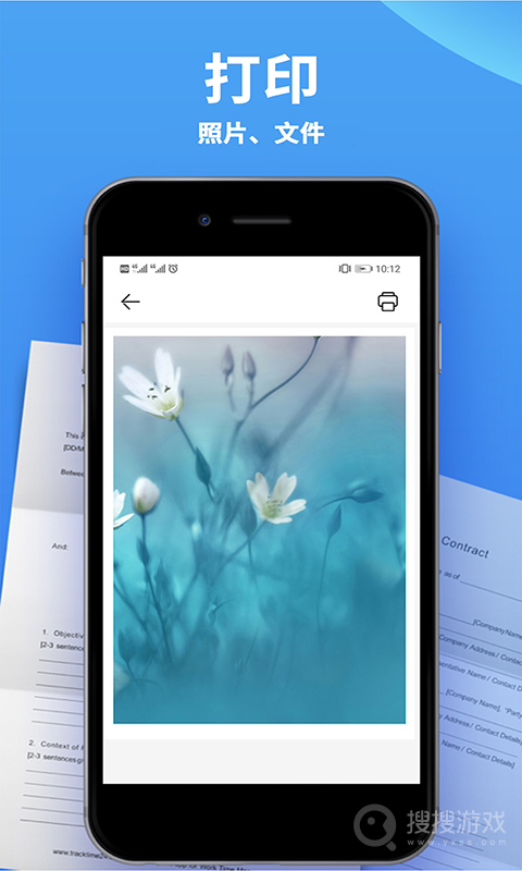 爱佳能打印机app3.1