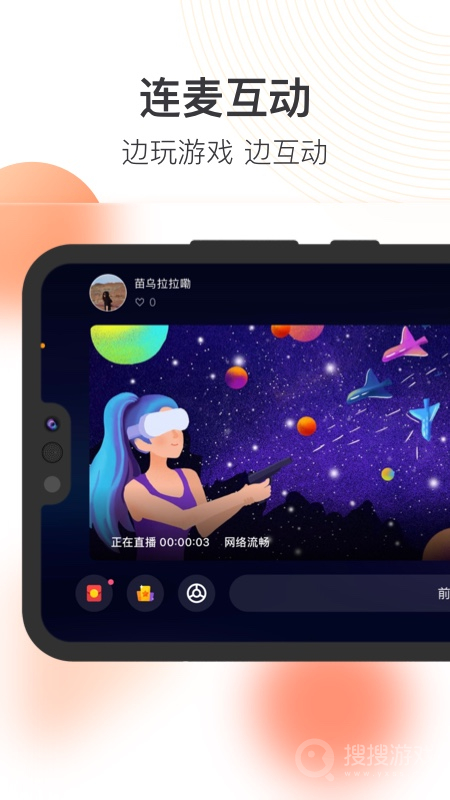 快手直播伴侣app5.11.21.435