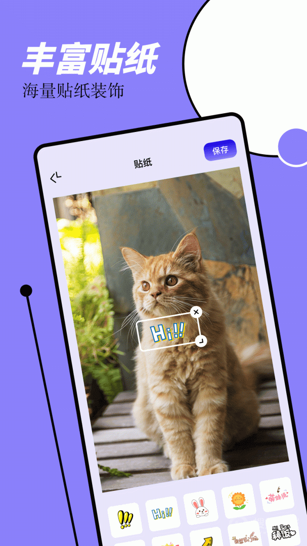 TapMateapp1.12