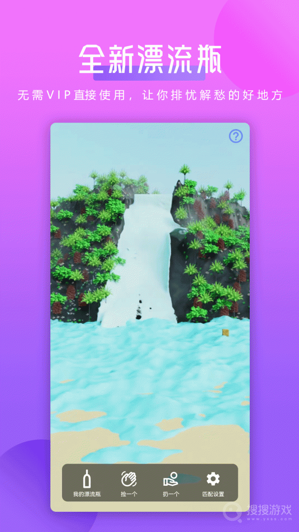 猪猪壁纸app2.0.2