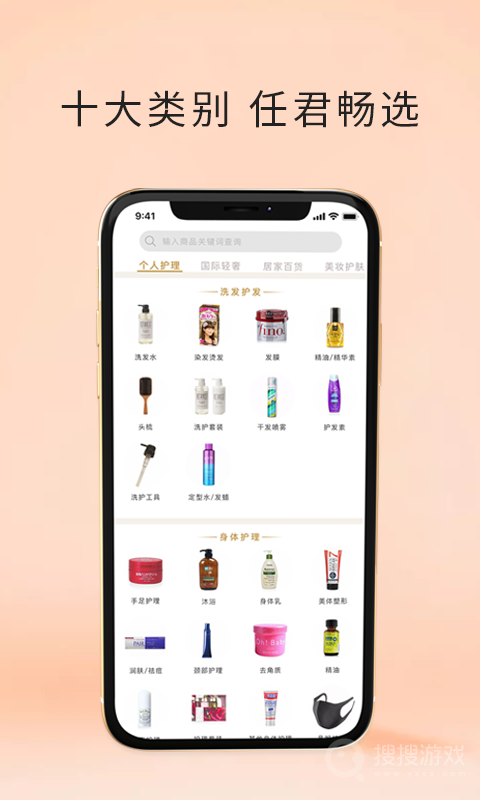 君凯商联网app2.7.1