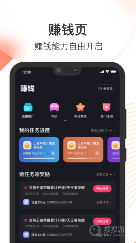 快手直播伴侣app5.11.21.435