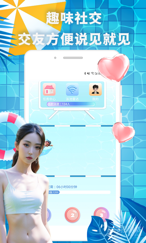 有机app1.0.2