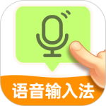 点读输入法app