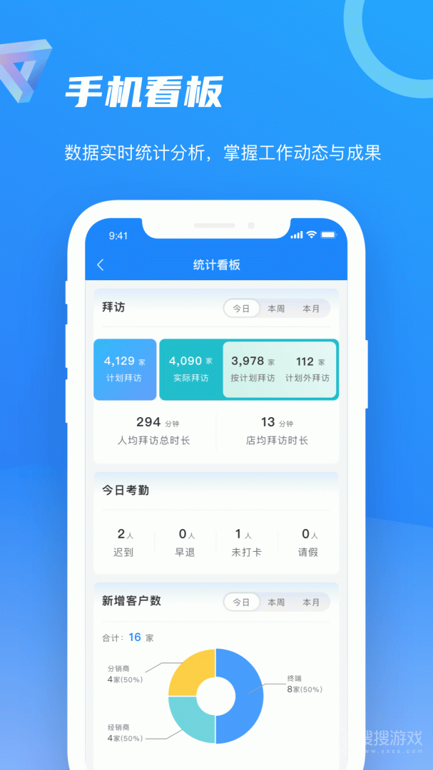 智慧100app9.0.15.2024102302