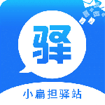 驿站小扁担(小扁担驿站)app