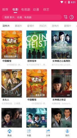 云看剧app安装5.0