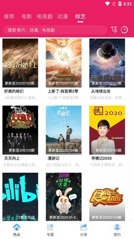 云看剧app安装5.0