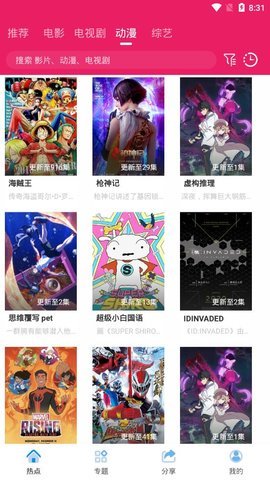 云看剧app安装5.0