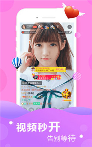 小奶猫IP地址app安装6.6.2.4
