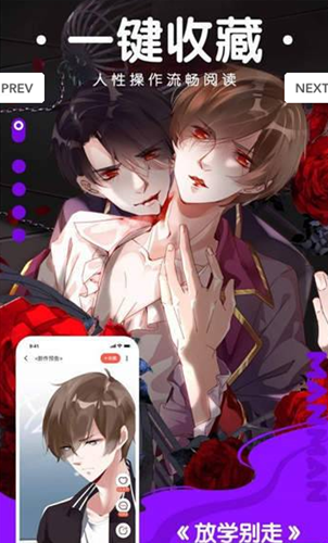 runaway韩国动漫app安装3.58.00