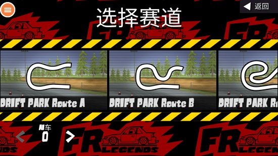 FR传奇中文版下载v0.3.5