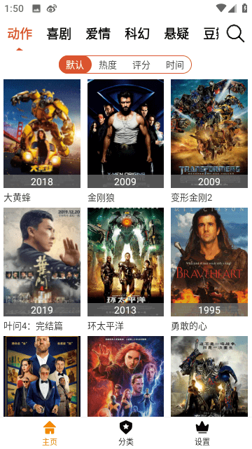 牛蛙视频纯净版app1.7.399