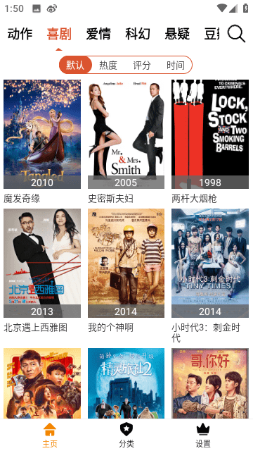牛蛙视频纯净版app1.7.399