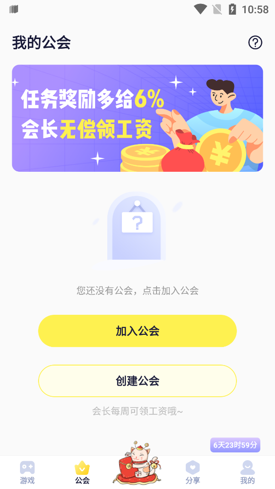 爪游宝app1.0.0