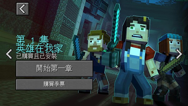 我的世界故事模式手机版下载v1.37