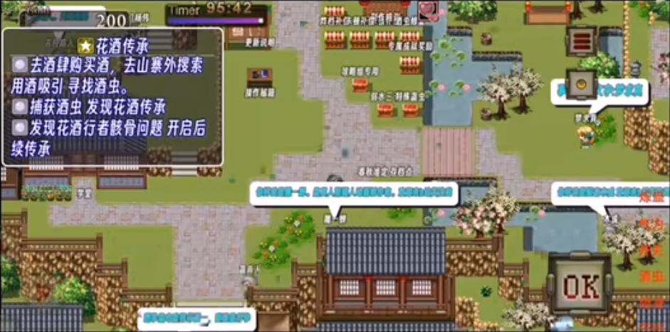 蛊真人手游下载v7.1