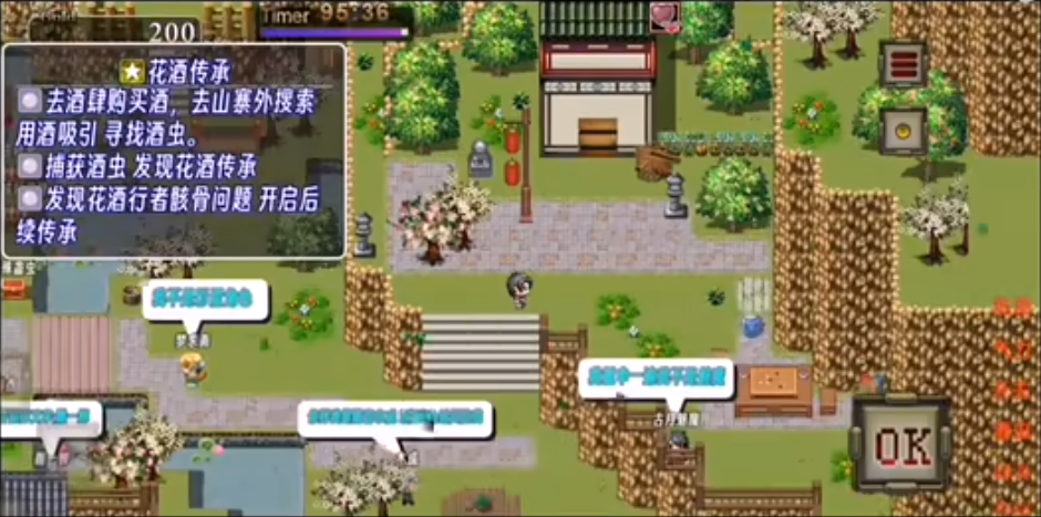 蛊真人手游下载v7.1