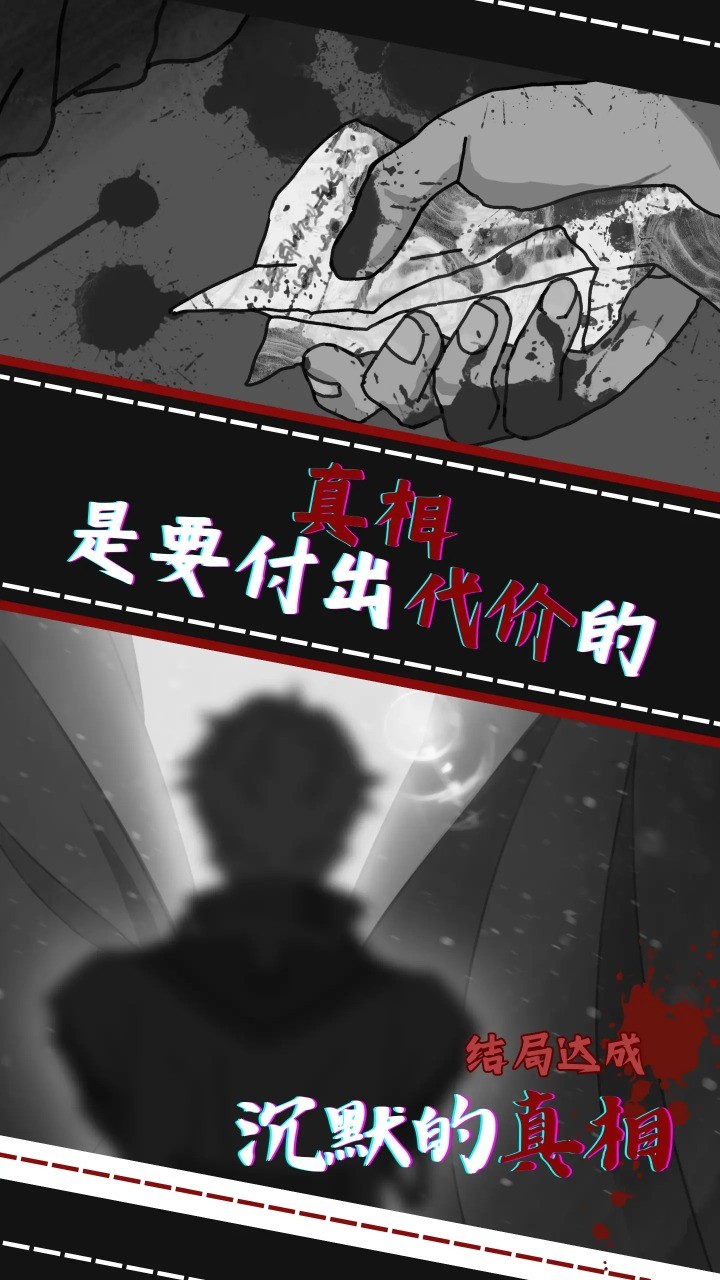 光之匣雾岛旅人手游下载v1.0.2