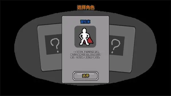 无光之地手游下载v0.3