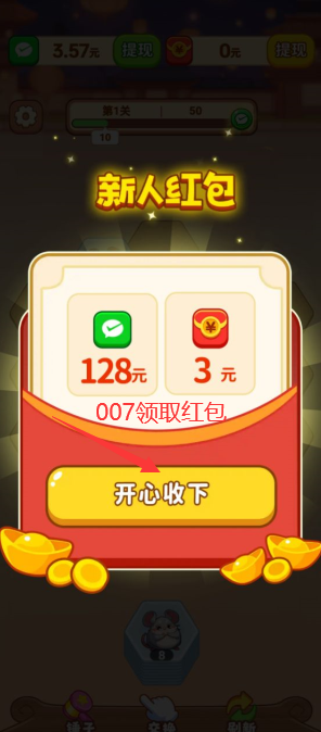开心叠一叠手游下载v1.1.1