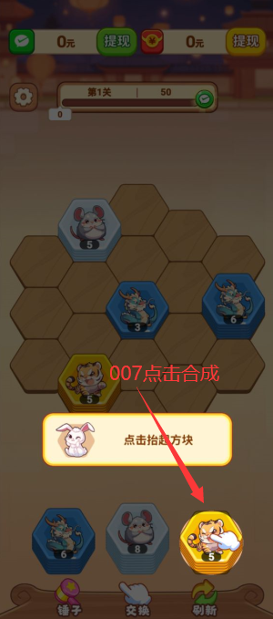 开心叠一叠手游下载v1.1.1