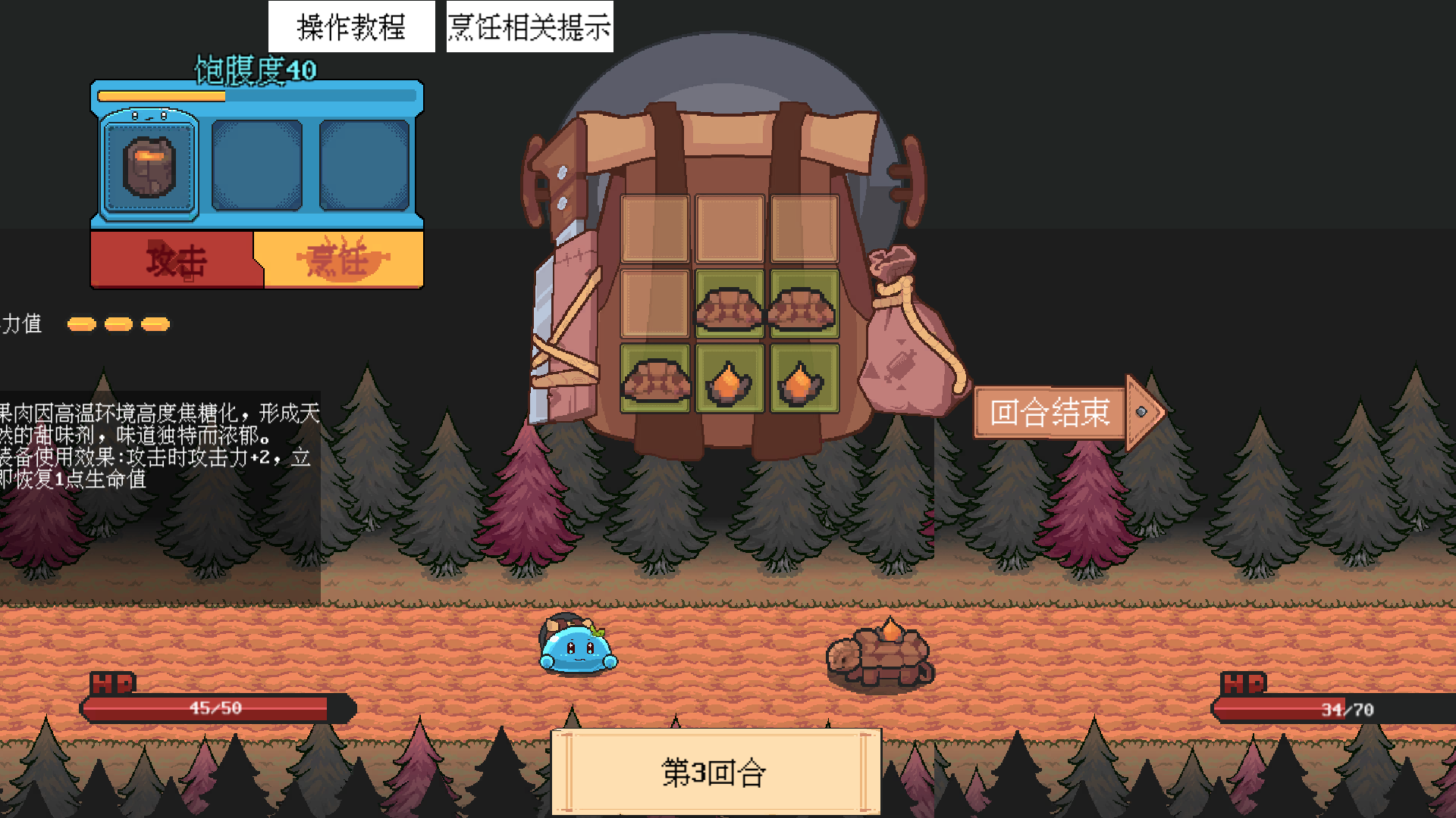 萤火饭手游下载v1.0