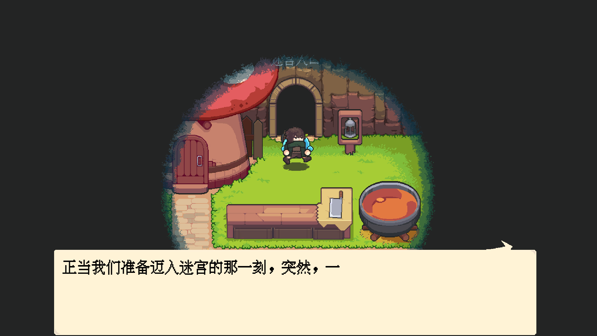 萤火饭手游下载v1.0