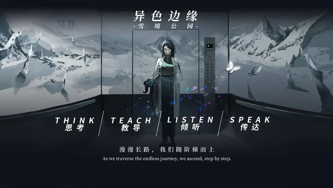 异色边缘手游下载v1.0