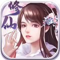 指尖修真手游下载