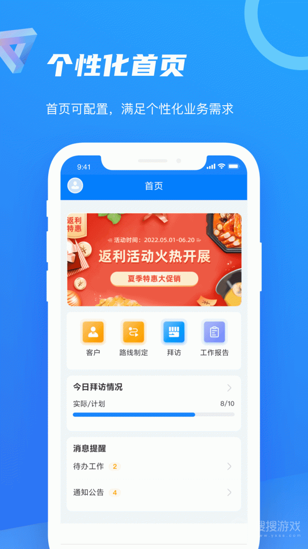 智慧100app9.0.15.2024102302