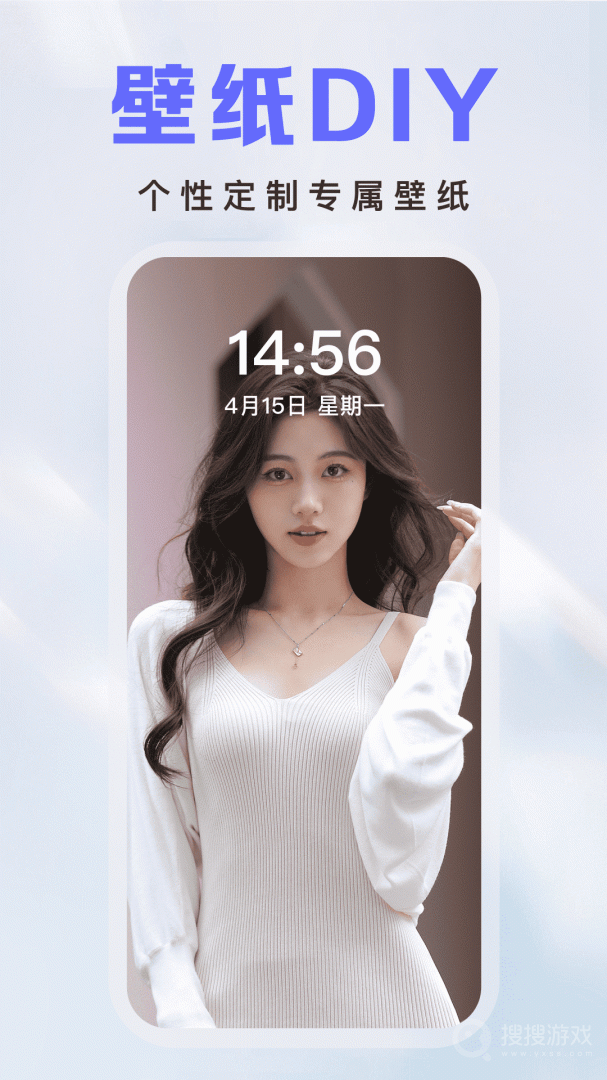 壁纸贴贴app1.2.0