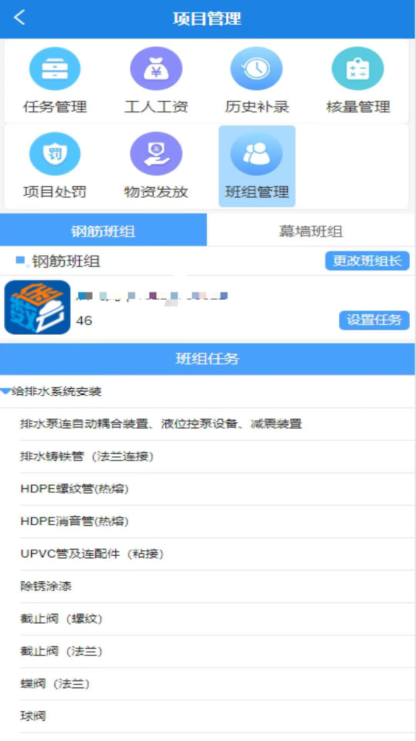 数途云app2.0.7
