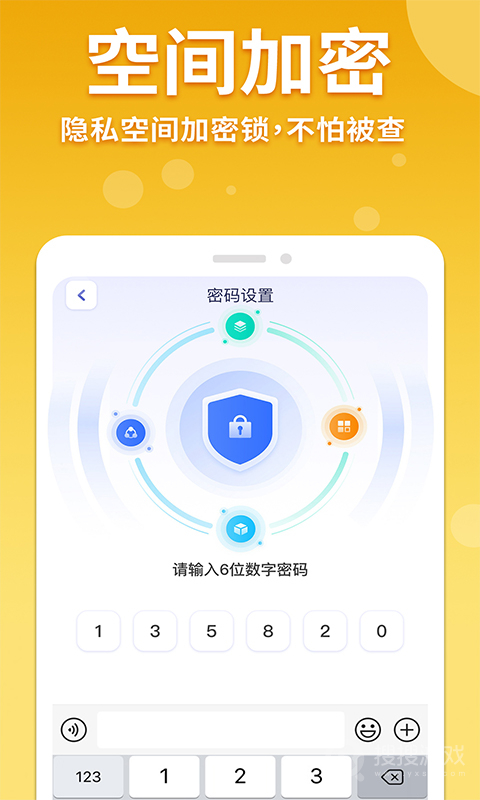 隐藏游戏计算器app1.4.0