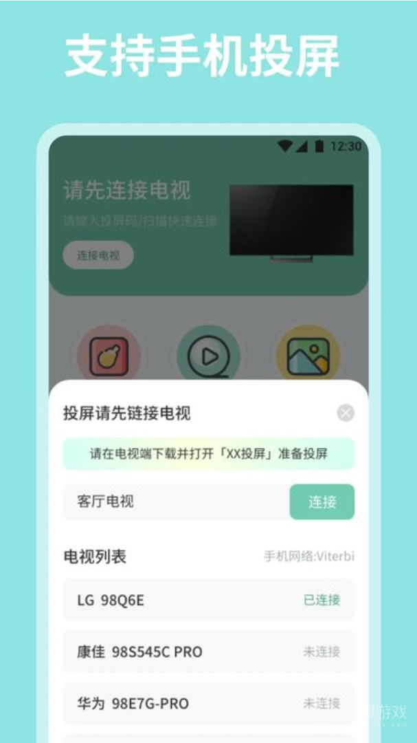 喵影视app1.7