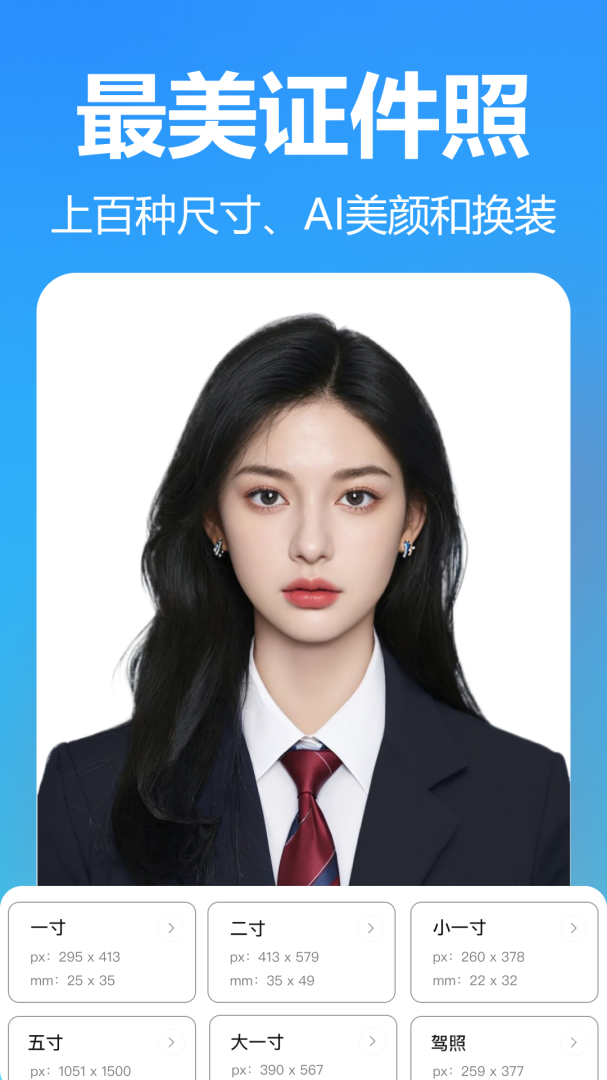 王速抠图app4.4.0.0
