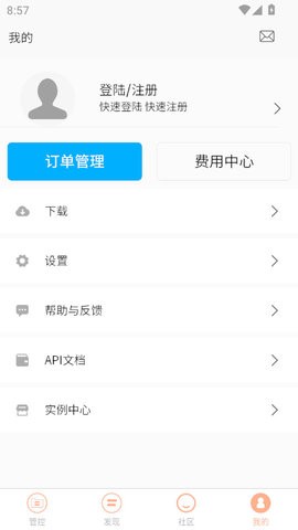 土豆Api1.1.3最新版