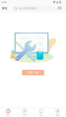 土豆Api1.1.3最新版