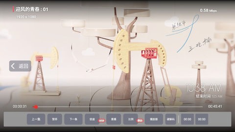 优众TV电视版2024最新版