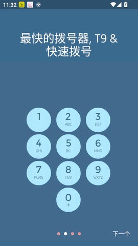 drupepro 3.18.3.3安卓版