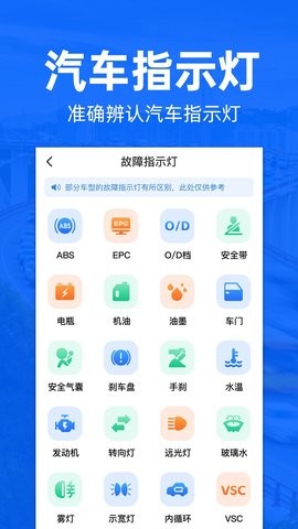 交通违章查询app1.0.3最新版