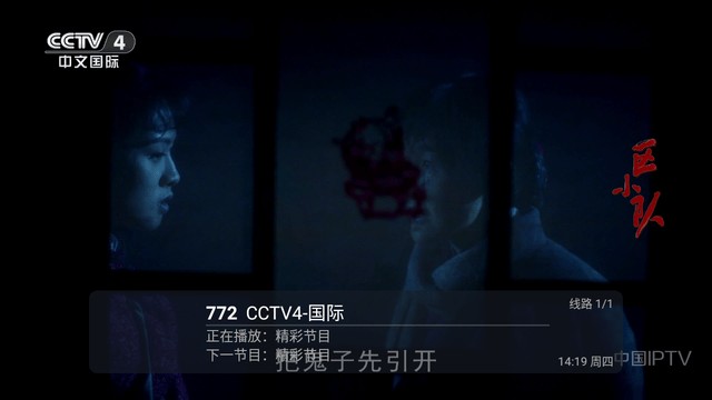 易播快视官网版3.10.31最新版