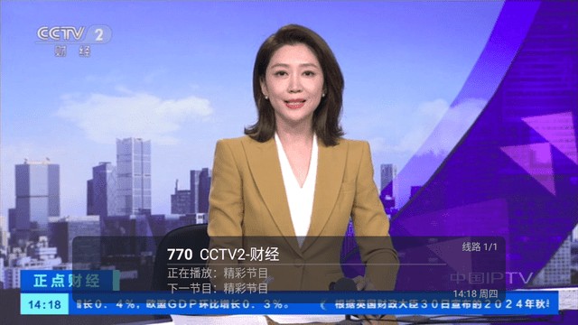 易播快视官网版3.10.31最新版